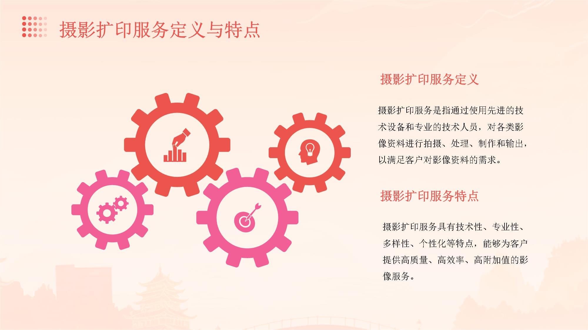 光影商機(jī) 中國(guó)攝影擴(kuò)印服務(wù)行業(yè)市場(chǎng)現(xiàn)狀、挑戰(zhàn)與未來(lái)展望